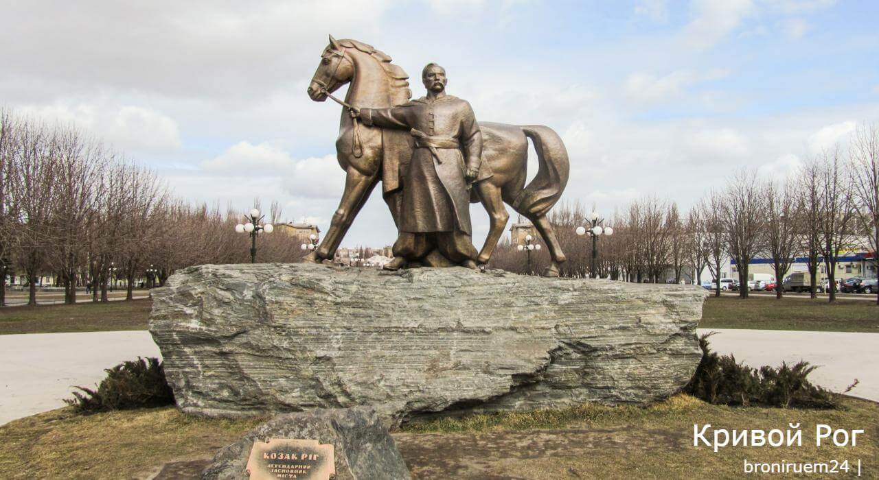 где снять девушку в кривом роге где снять девушку в кривом роге