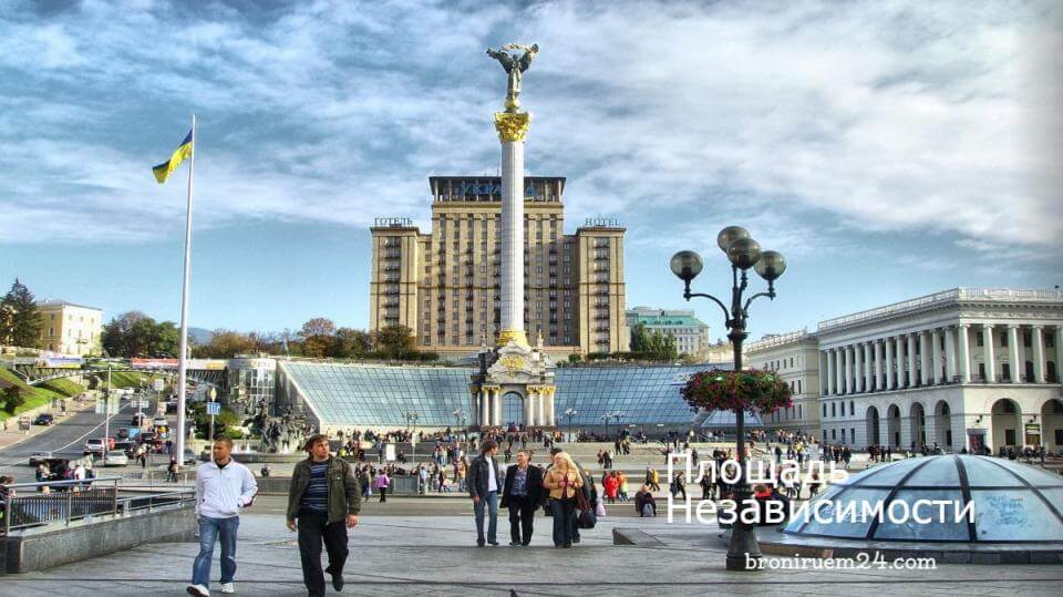 Площади Независимости (Майдан Незалежності)